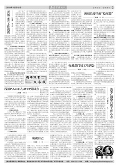 火星电竞·(中国区)有限公司官网