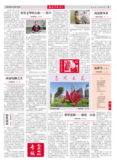 火星电竞·(中国区)有限公司官网