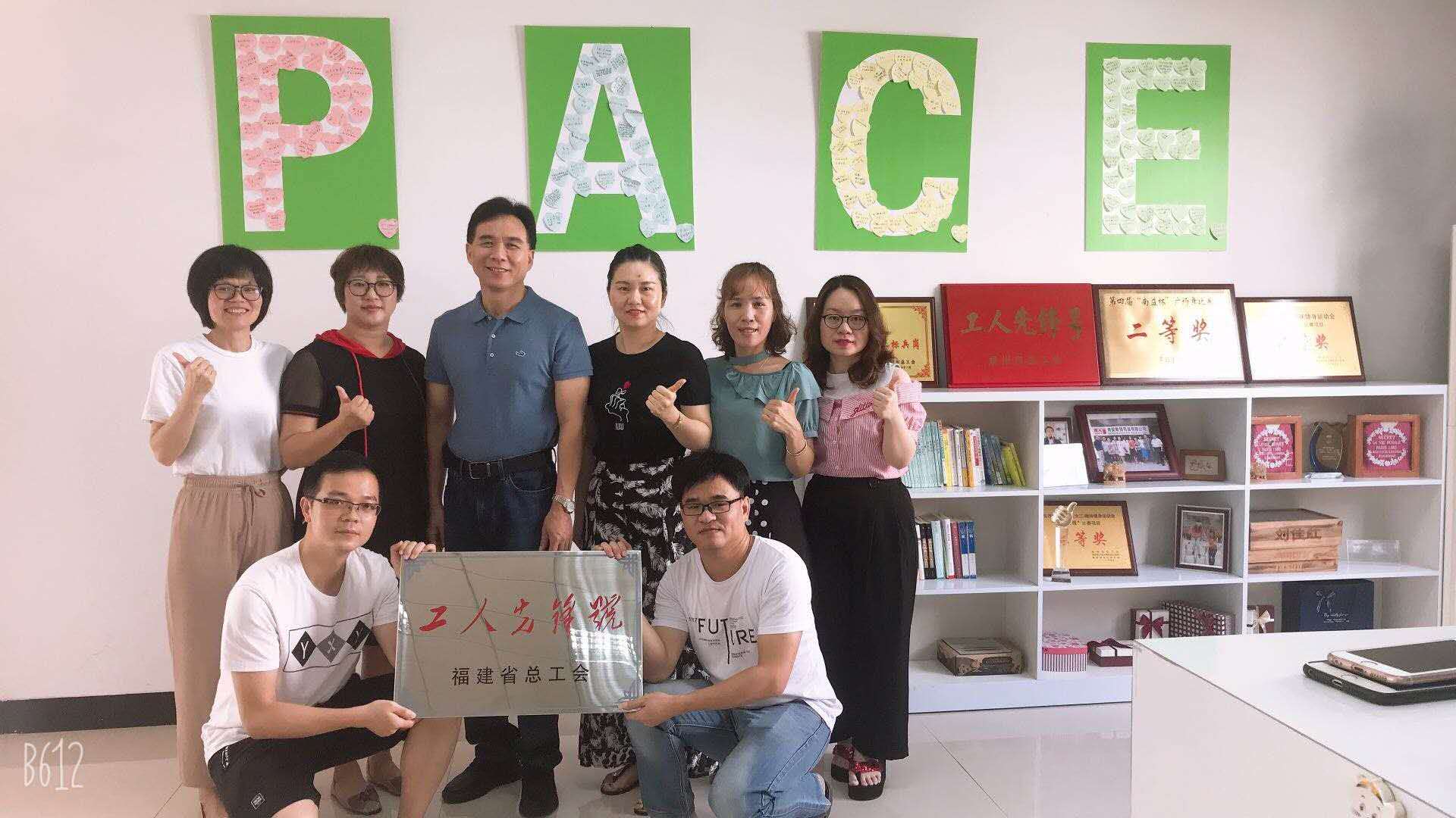 火星电竞·(中国区)有限公司官网
