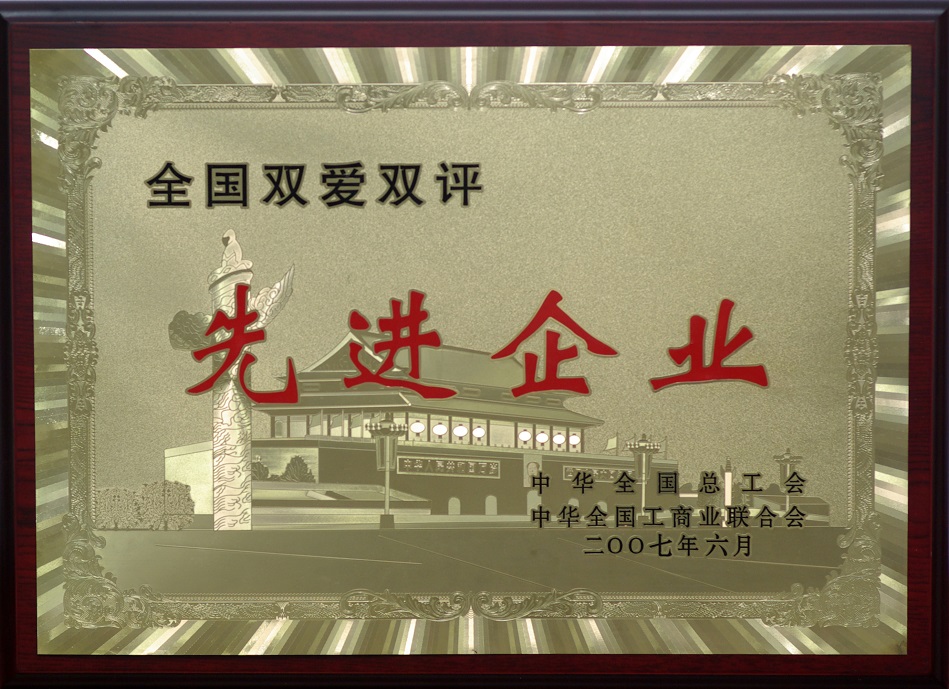 火星电竞·(中国区)有限公司官网