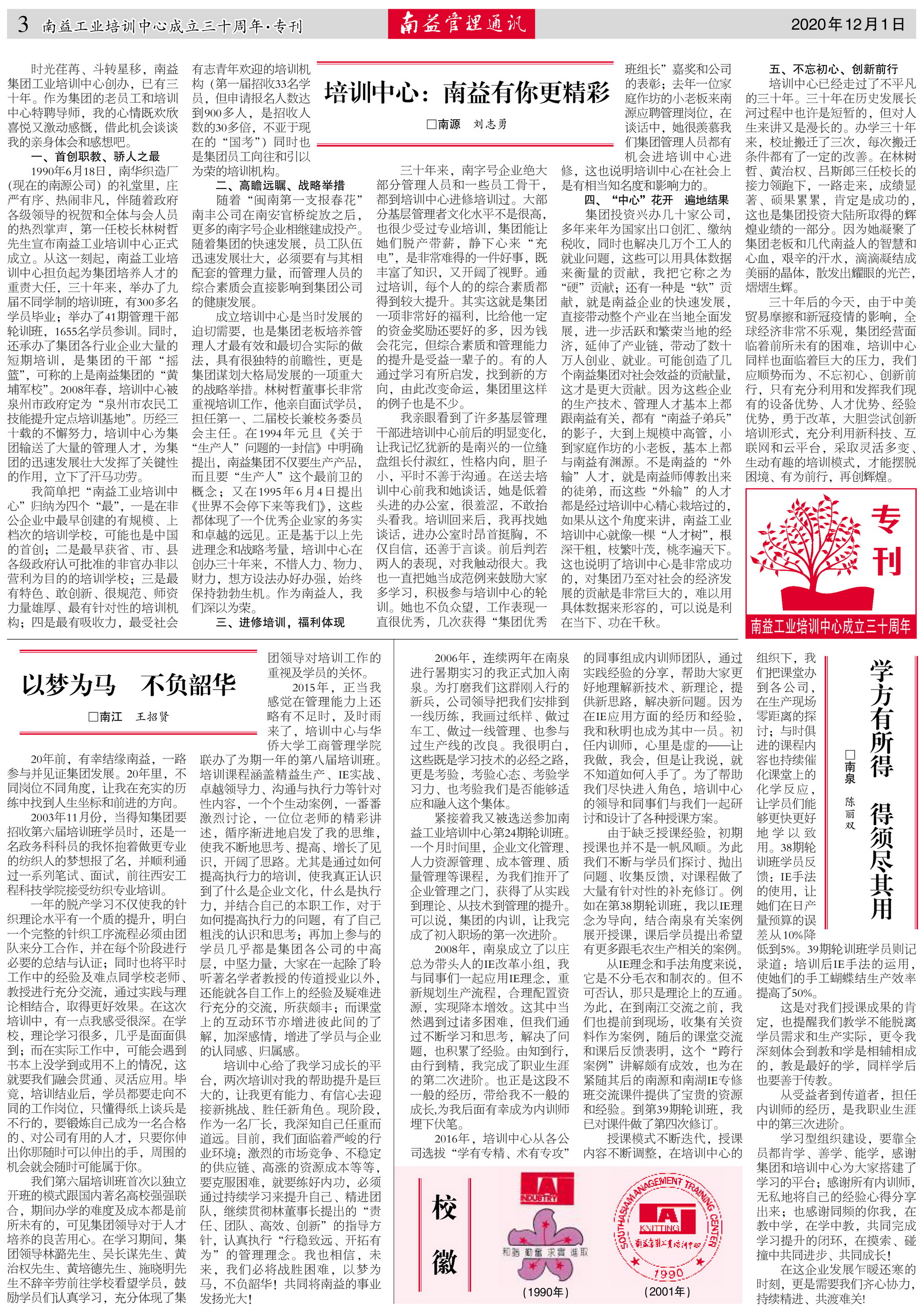 火星电竞·(中国区)有限公司官网