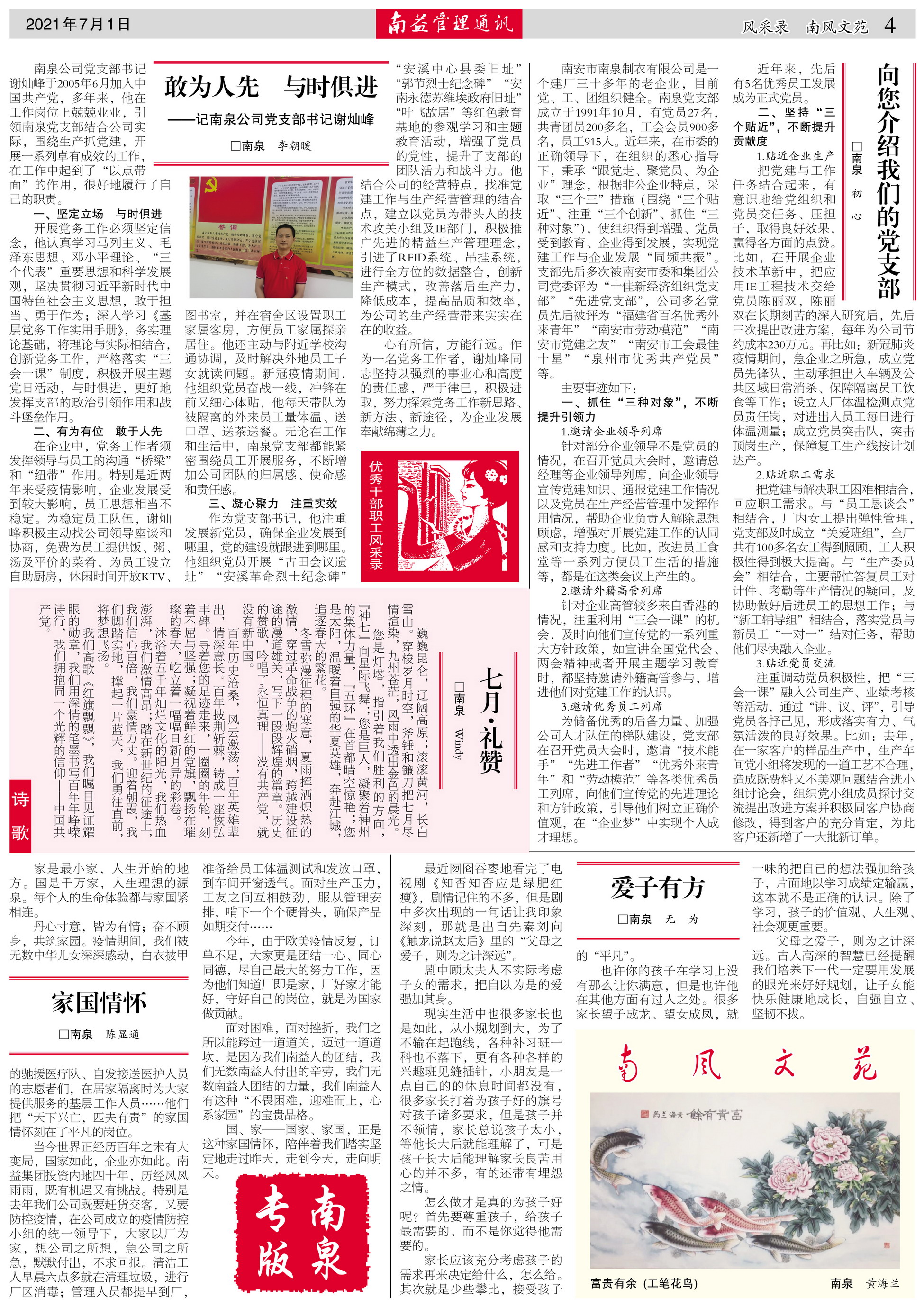 火星电竞·(中国区)有限公司官网