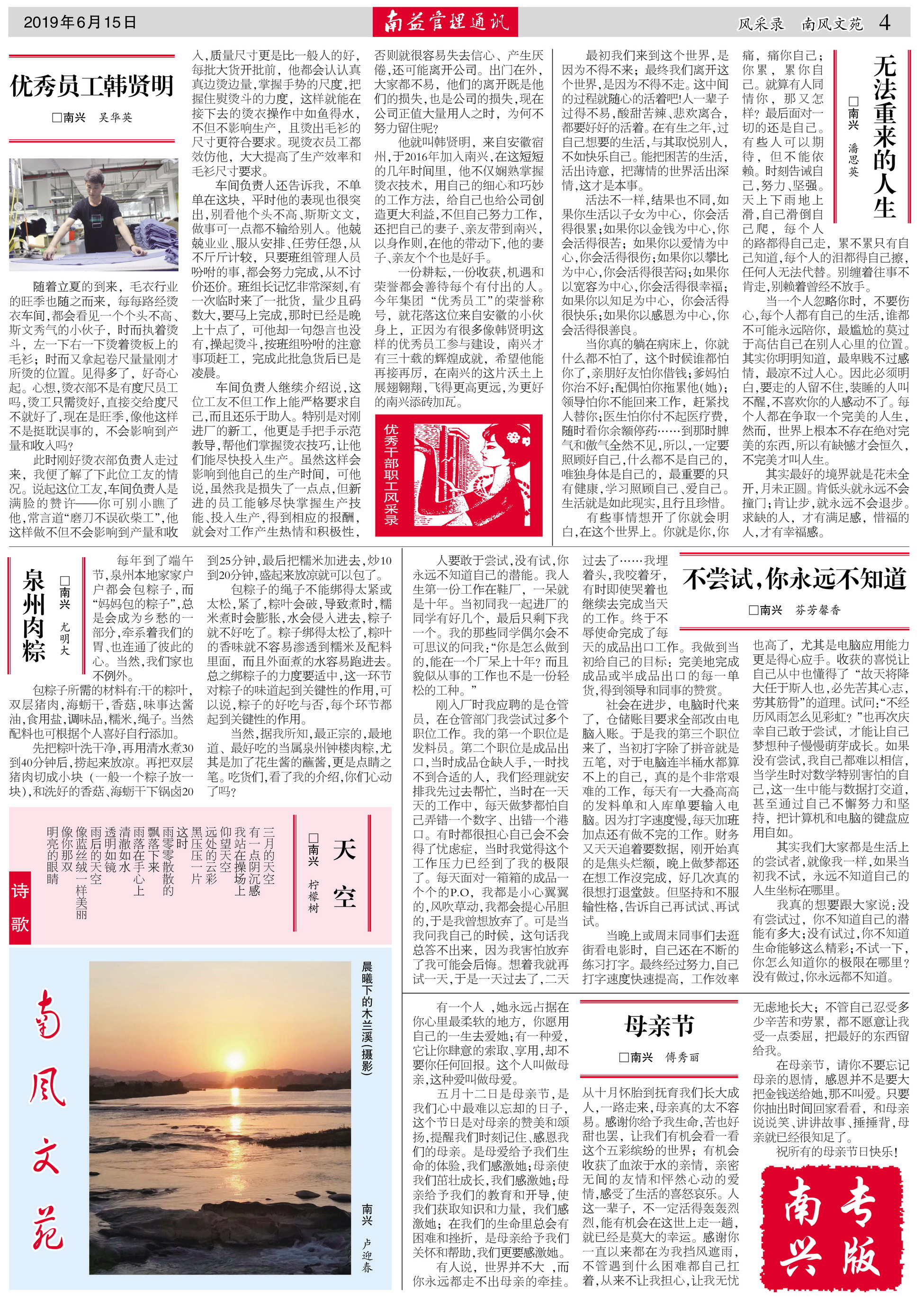 火星电竞·(中国区)有限公司官网