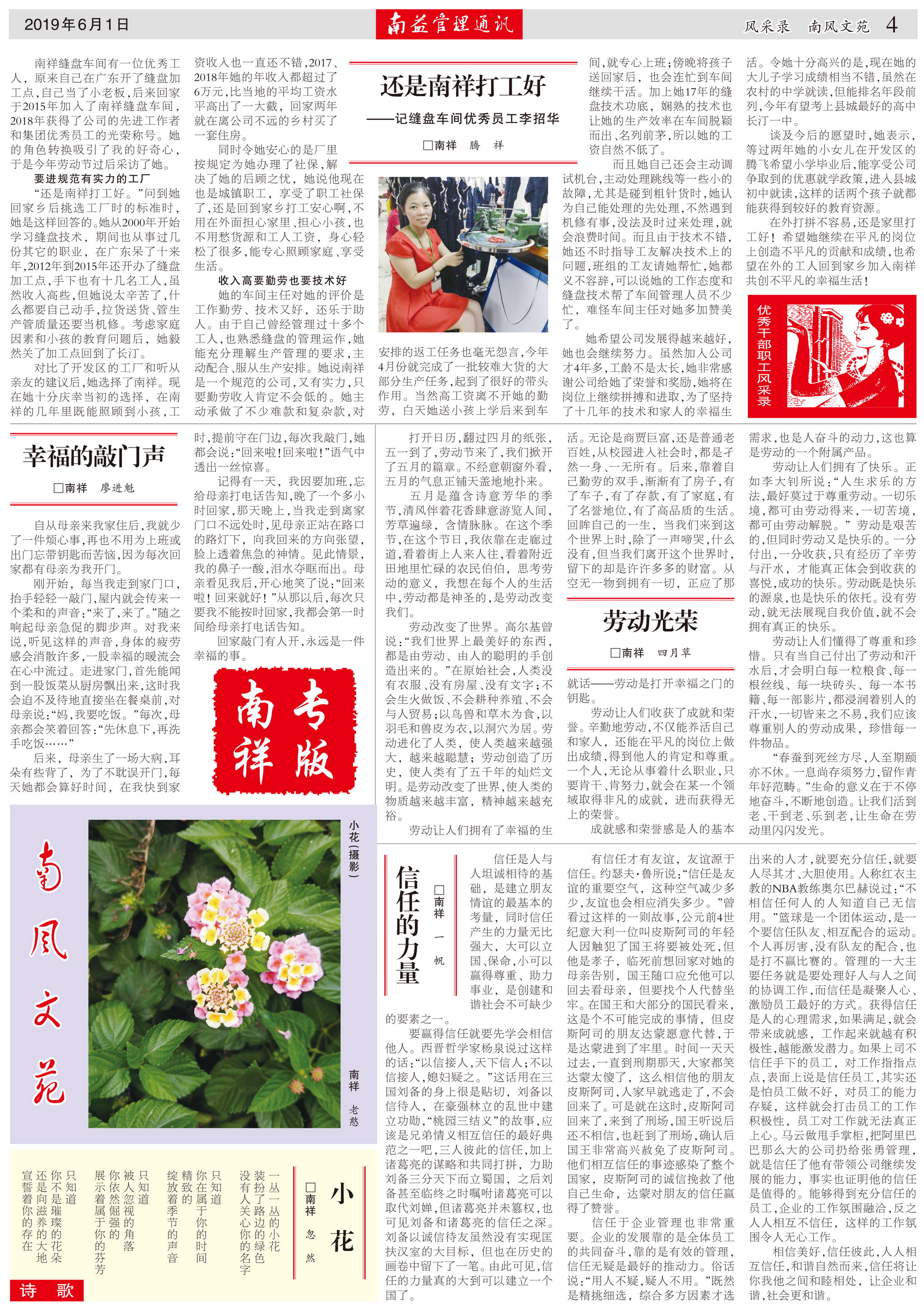 火星电竞·(中国区)有限公司官网