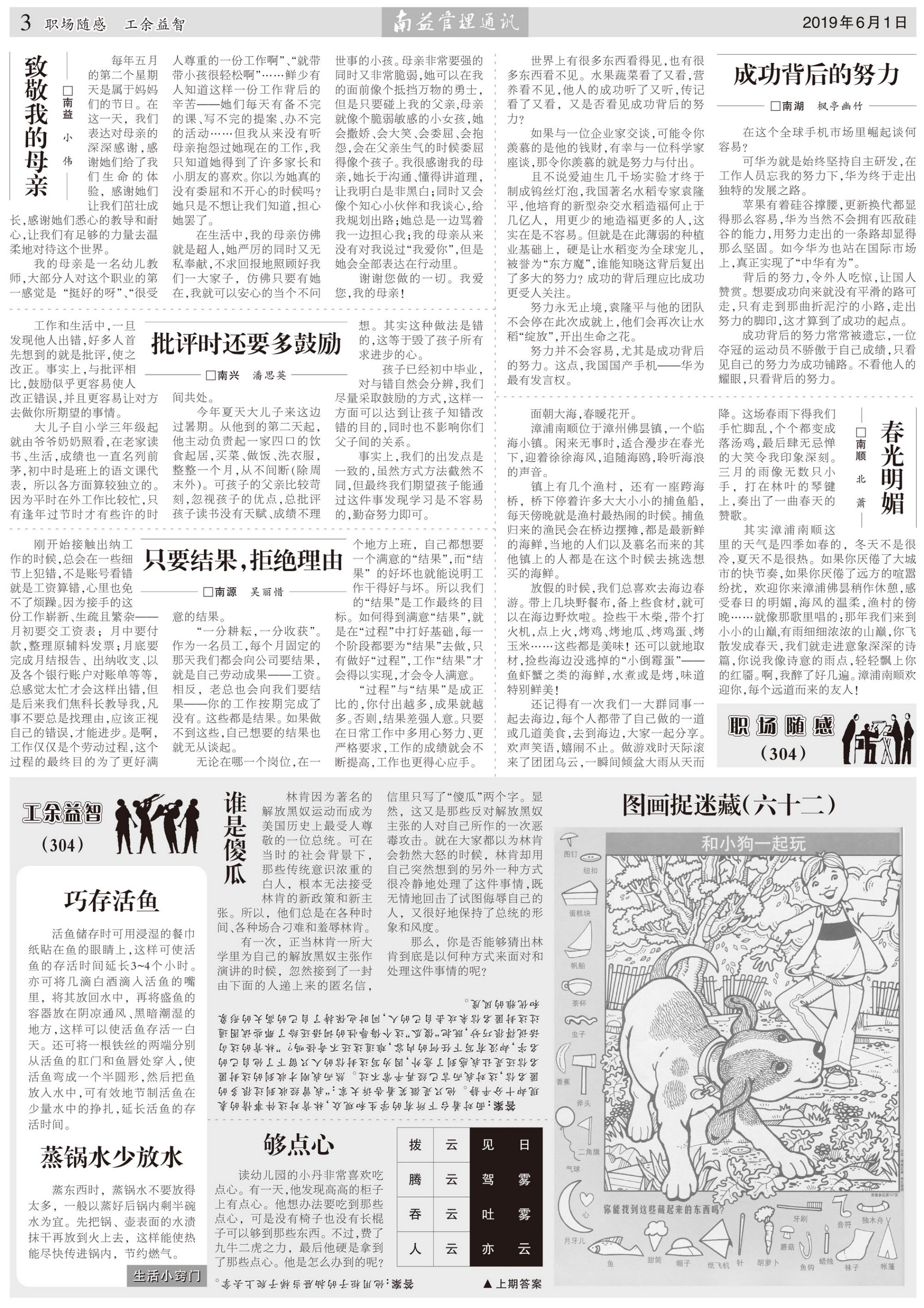 火星电竞·(中国区)有限公司官网