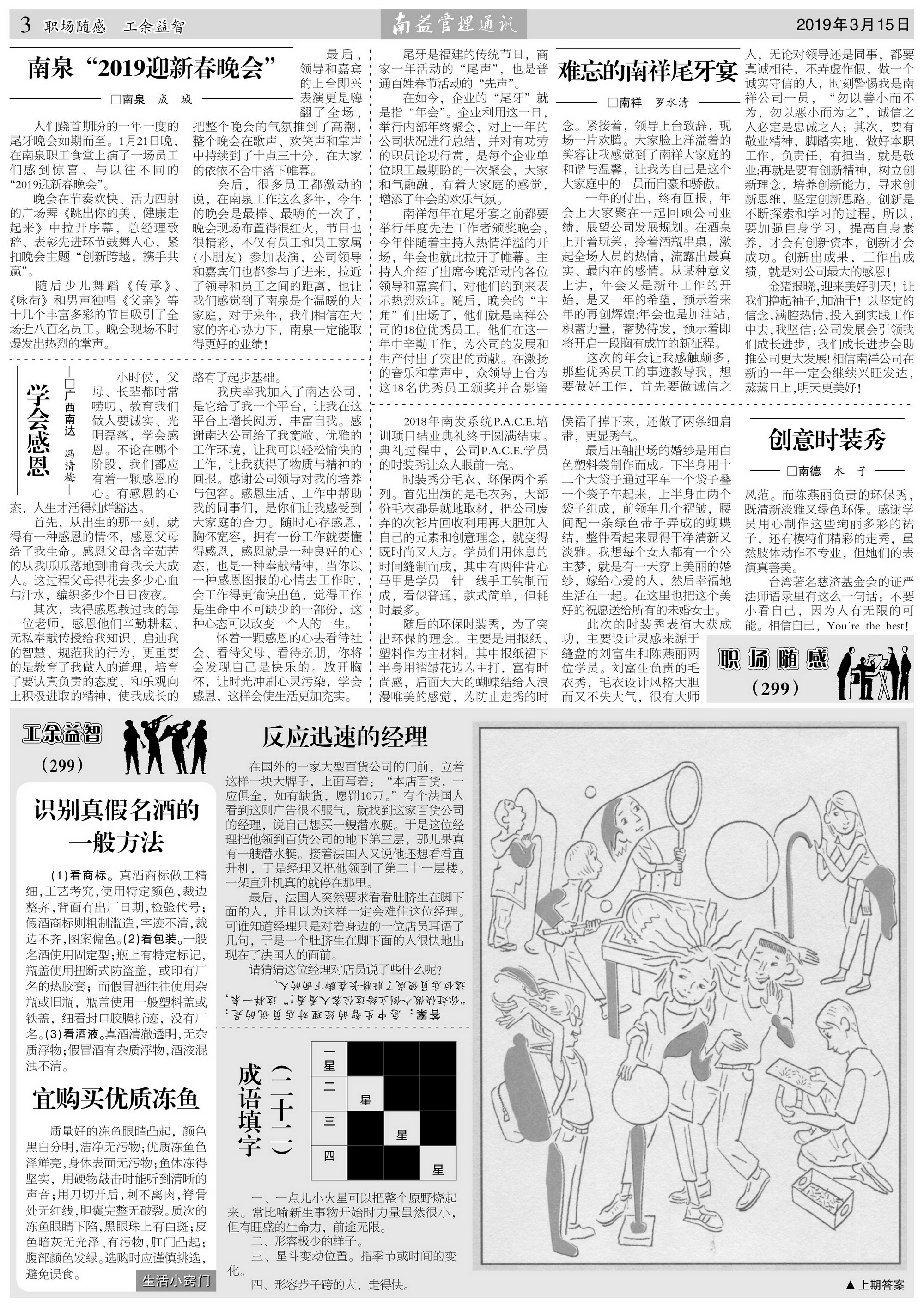 火星电竞·(中国区)有限公司官网