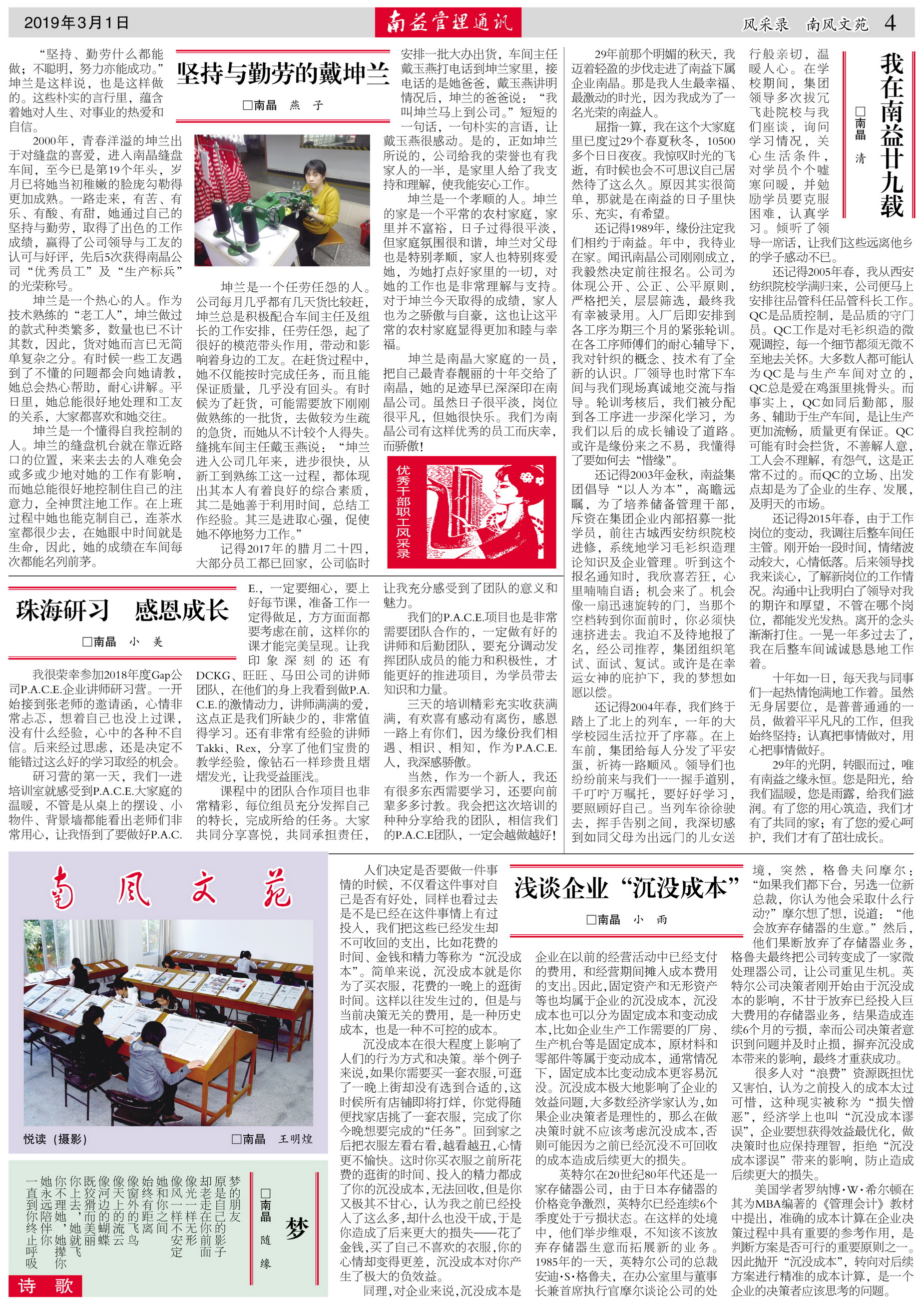 火星电竞·(中国区)有限公司官网