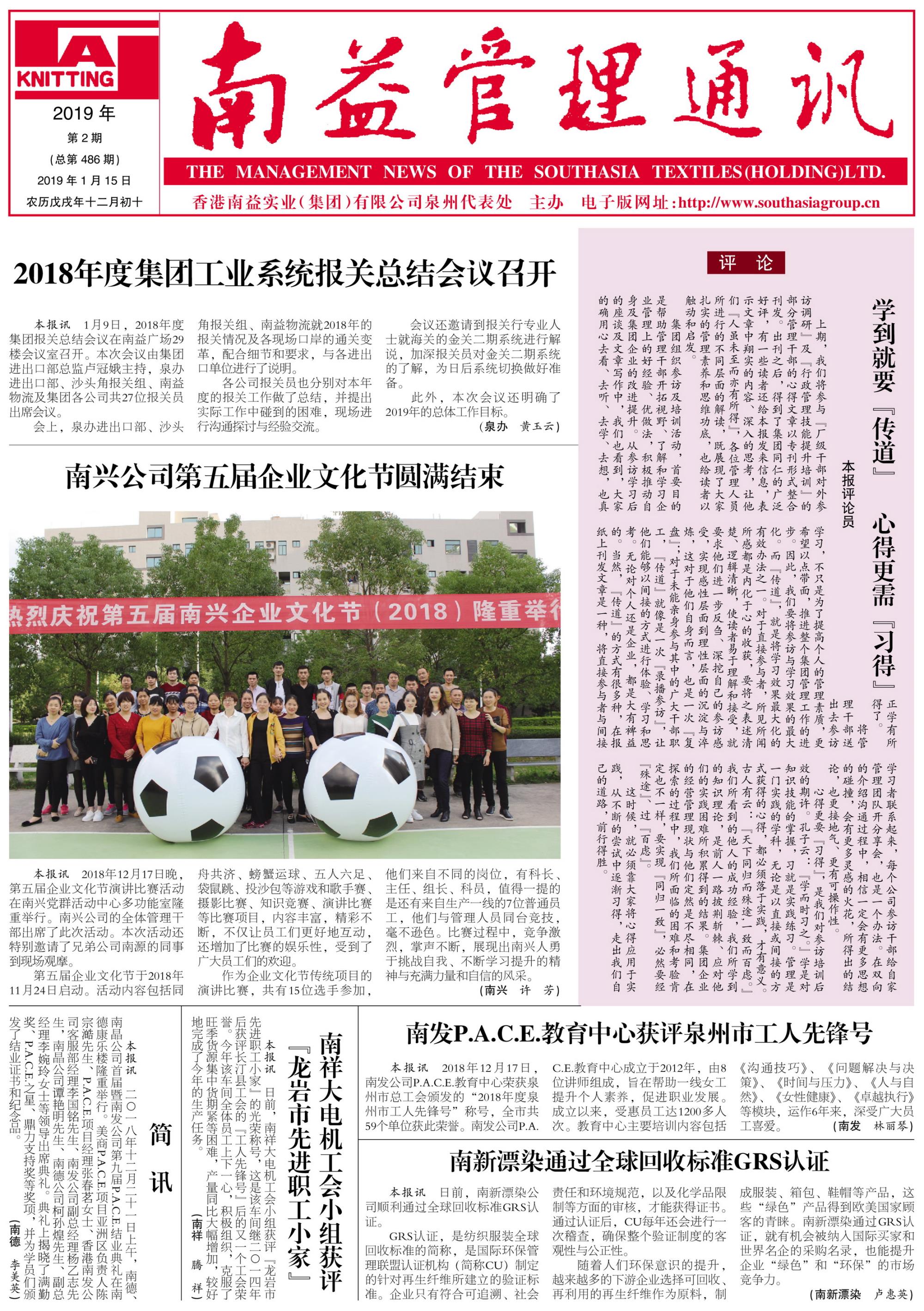 火星电竞·(中国区)有限公司官网