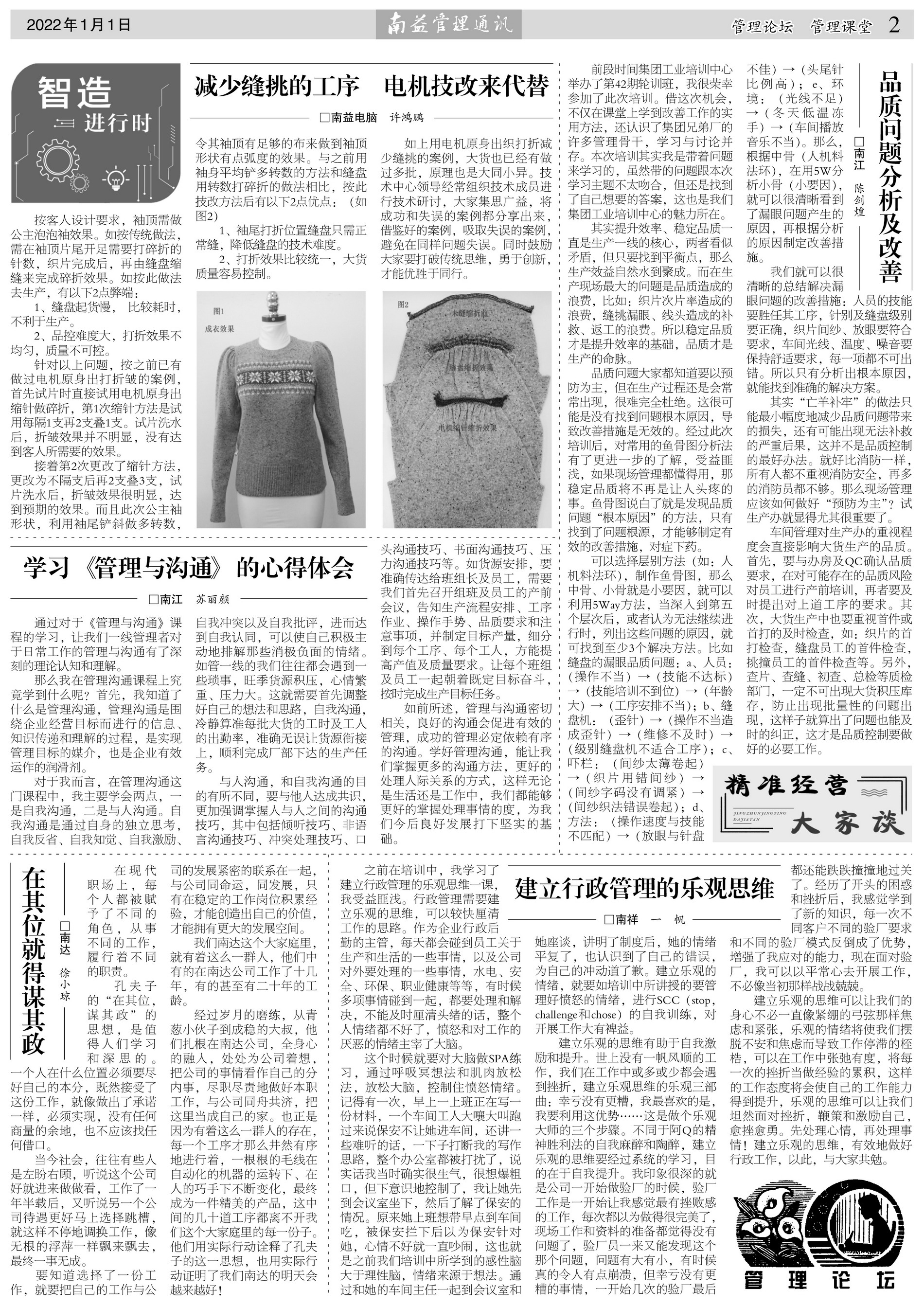 火星电竞·(中国区)有限公司官网