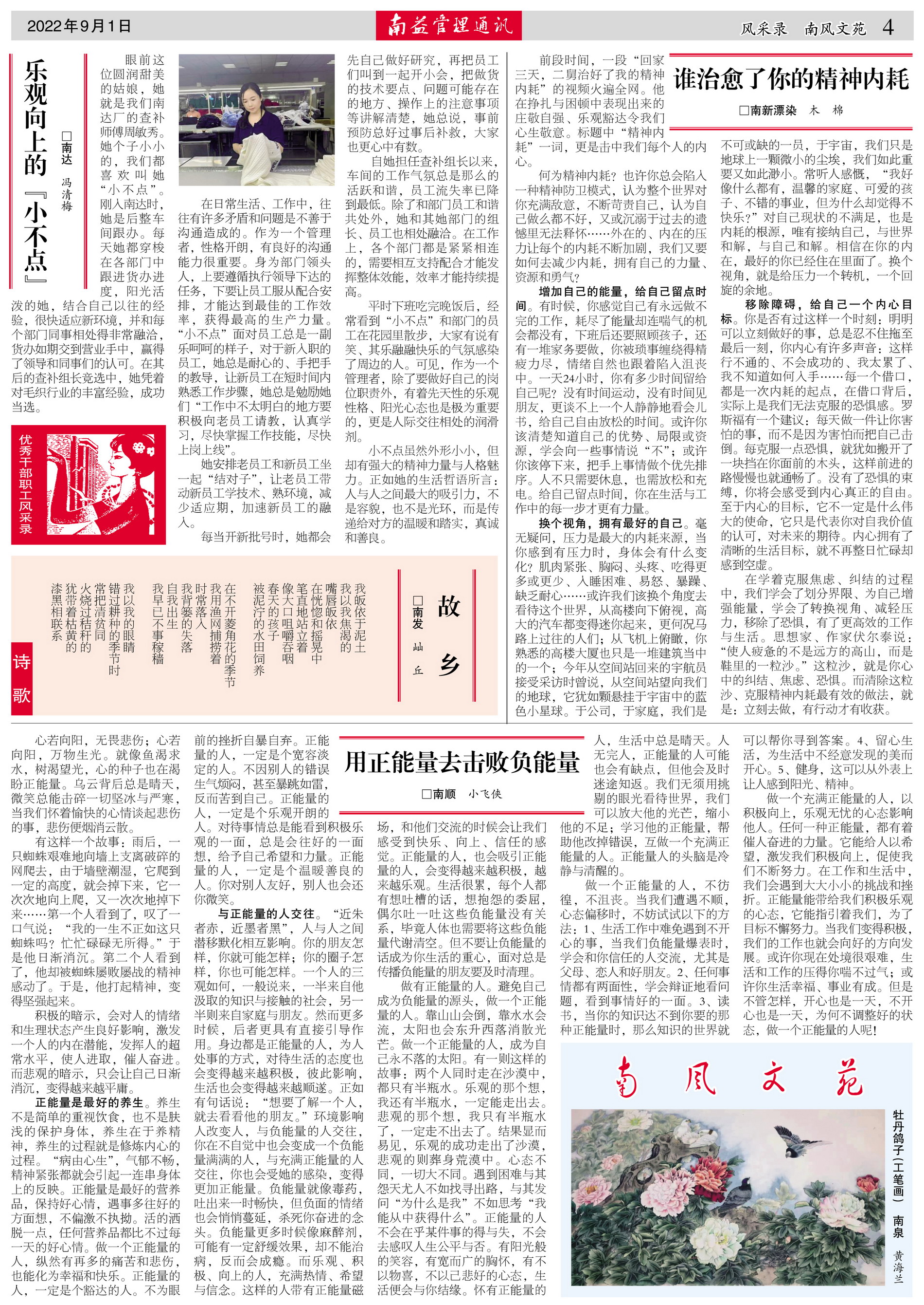 火星电竞·(中国区)有限公司官网