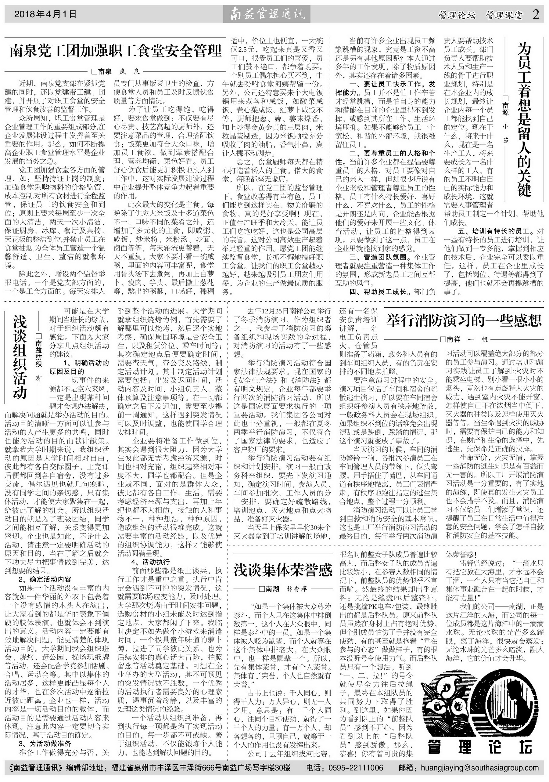火星电竞·(中国区)有限公司官网