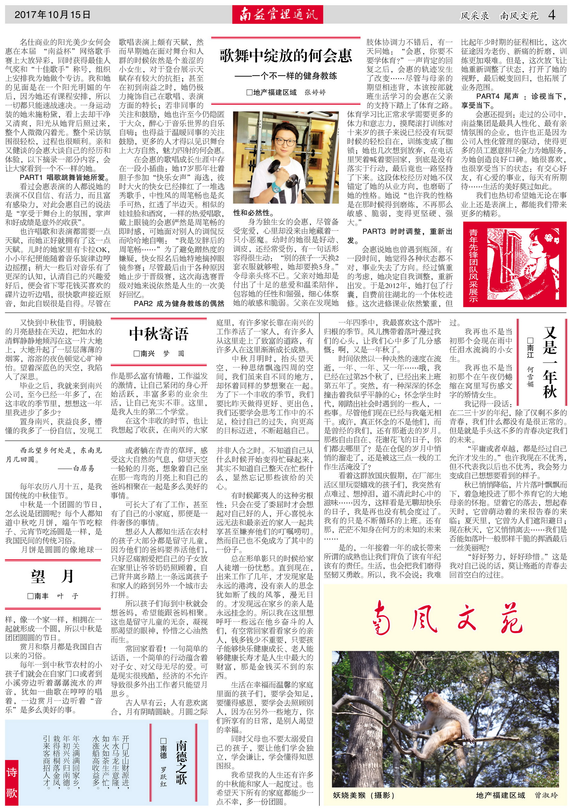 火星电竞·(中国区)有限公司官网