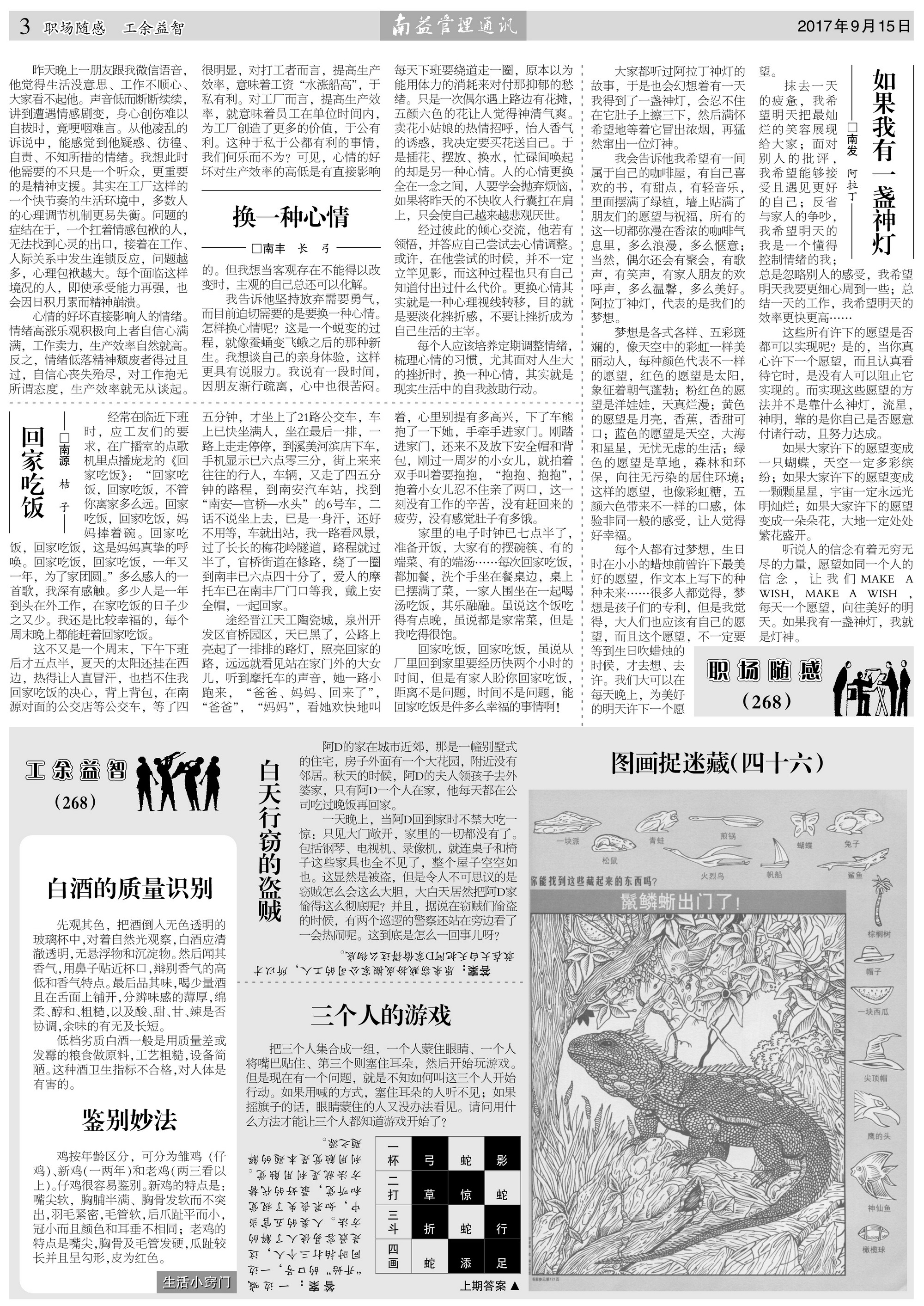 火星电竞·(中国区)有限公司官网