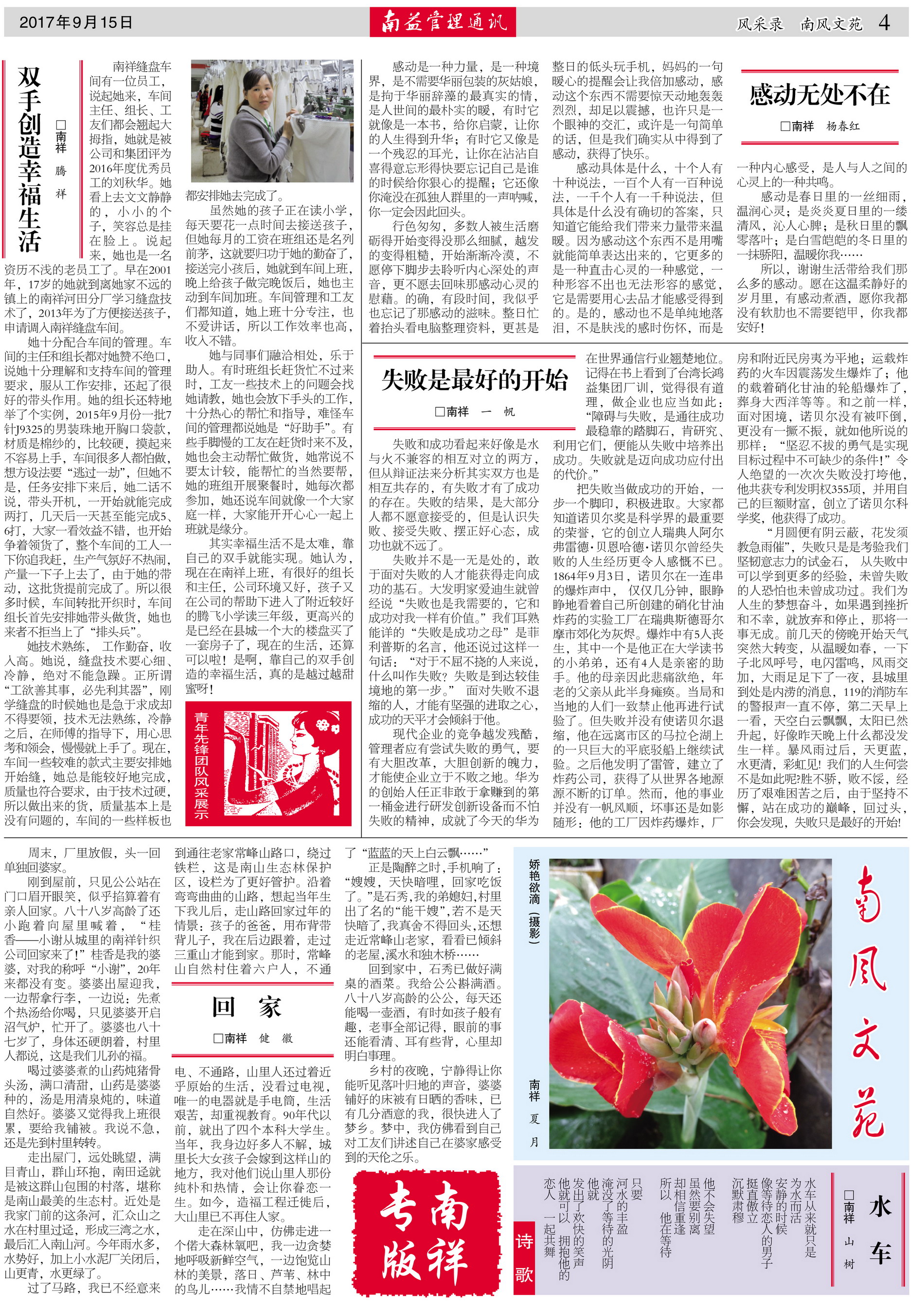 火星电竞·(中国区)有限公司官网