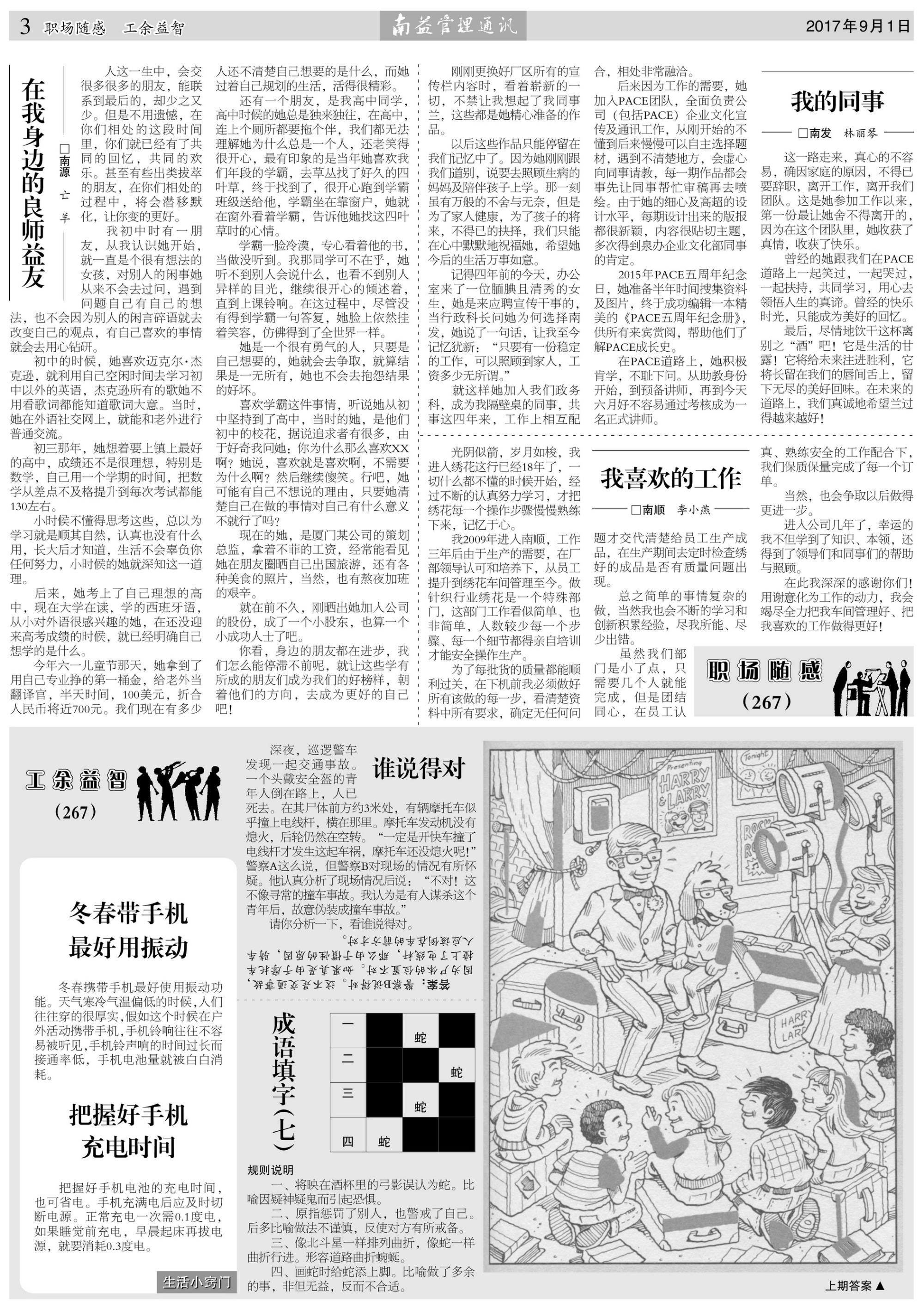 火星电竞·(中国区)有限公司官网