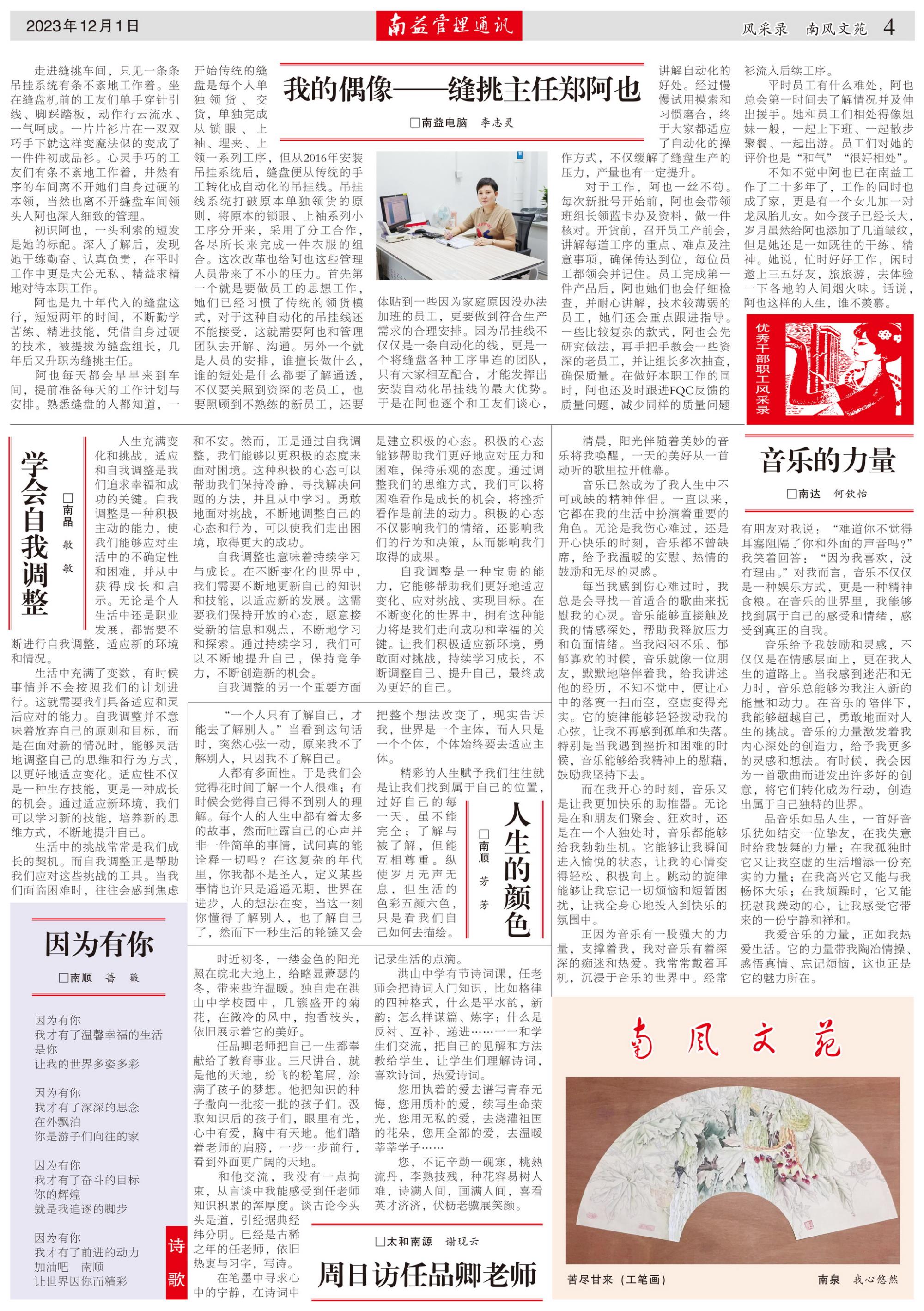 火星电竞·(中国区)有限公司官网