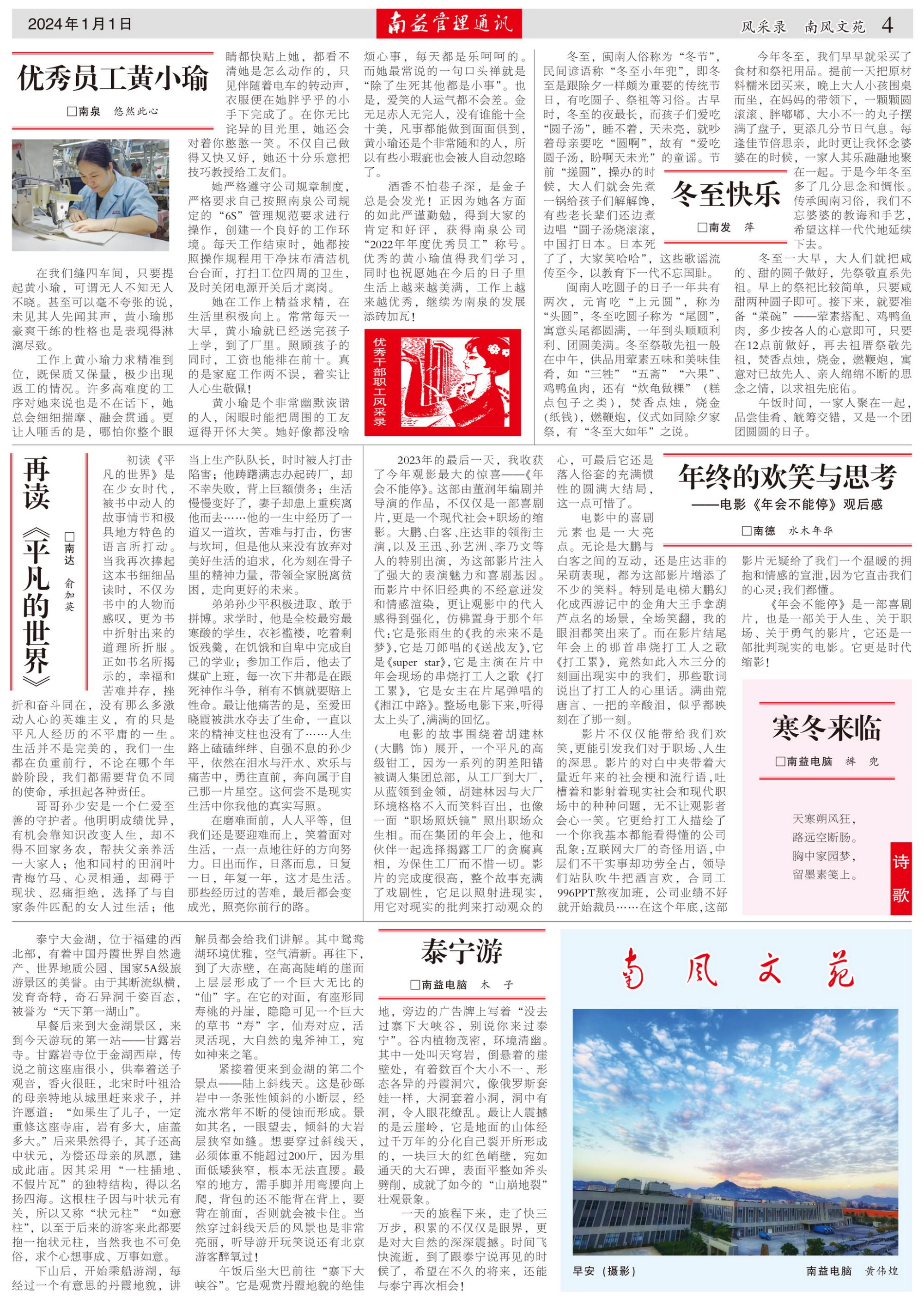 火星电竞·(中国区)有限公司官网