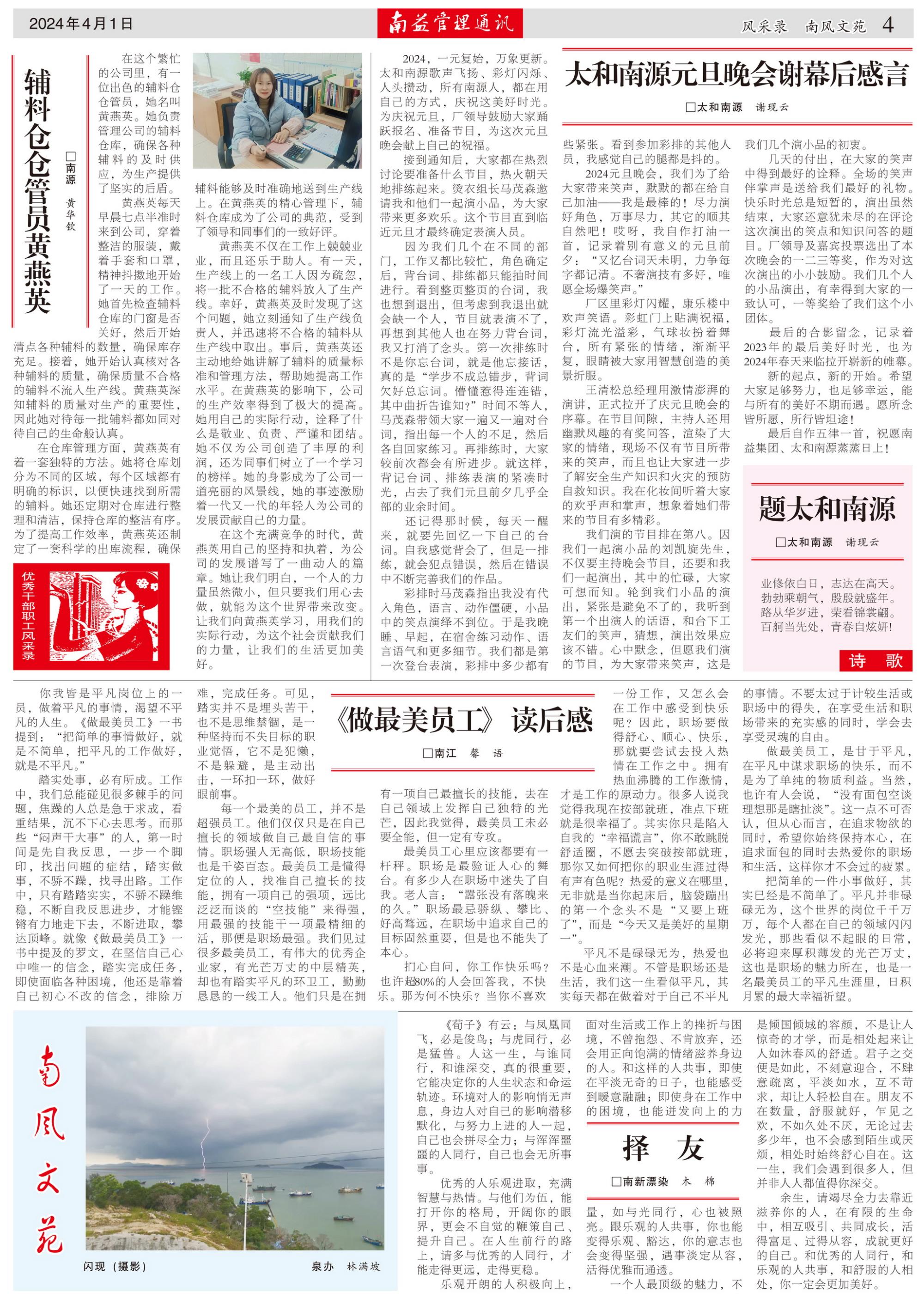火星电竞·(中国区)有限公司官网