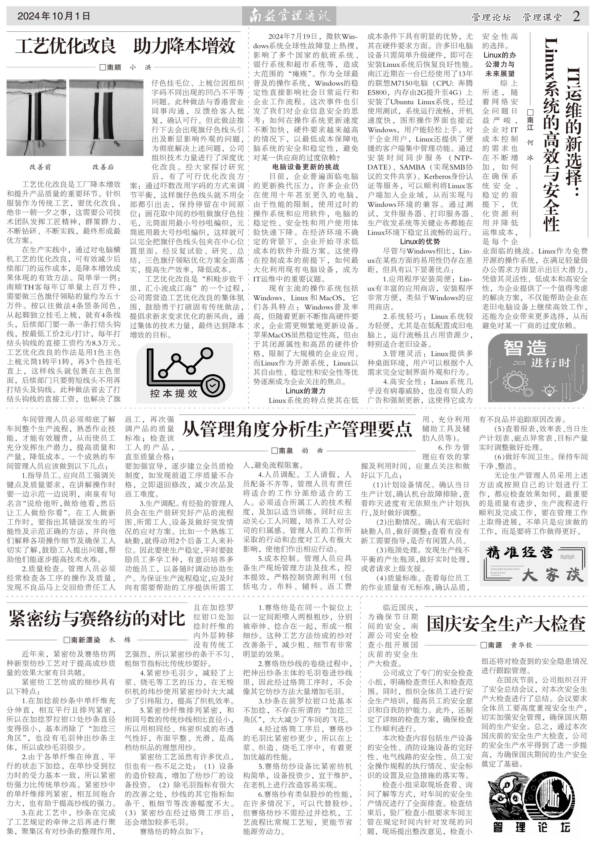 火星电竞·(中国区)有限公司官网