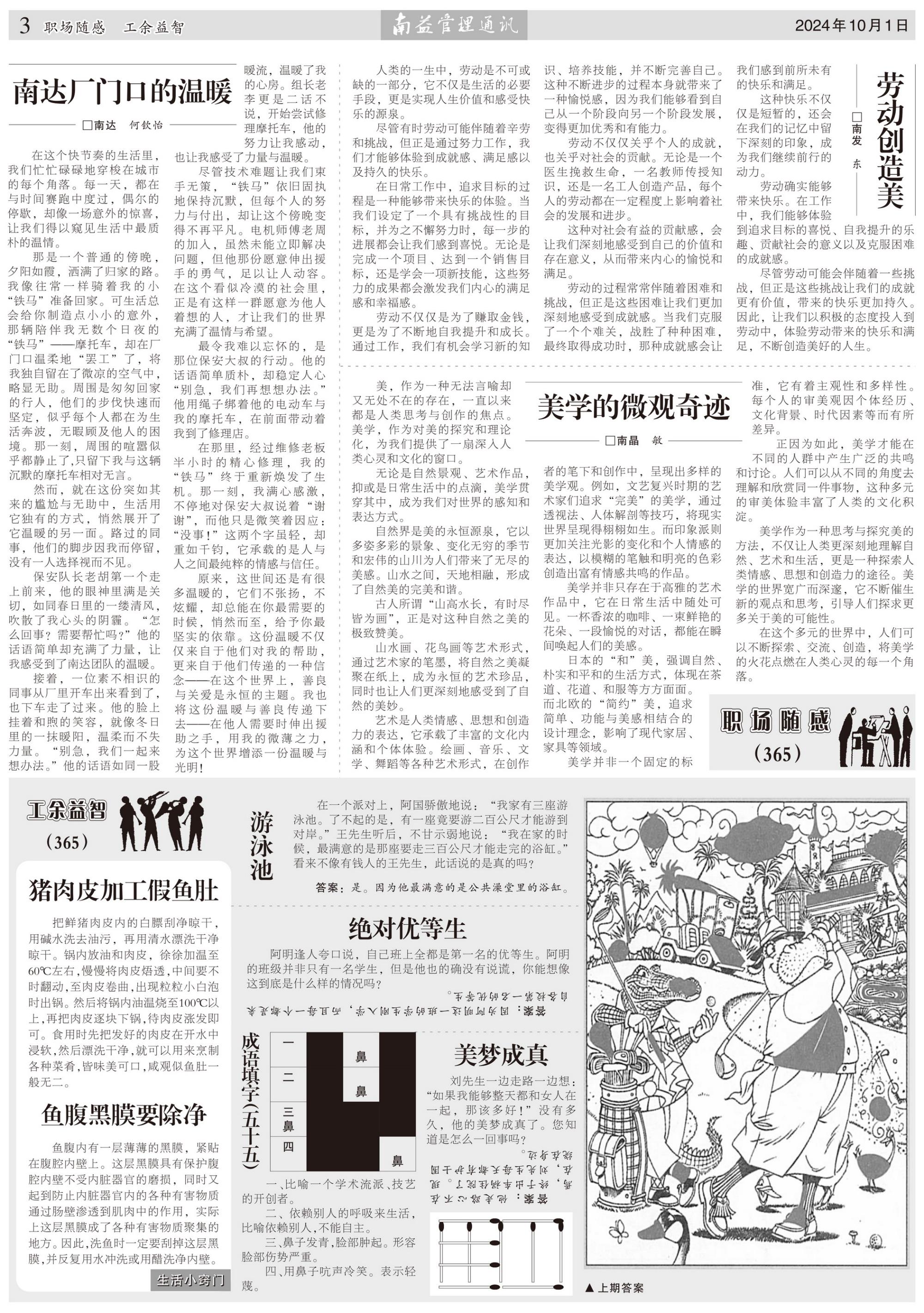 火星电竞·(中国区)有限公司官网