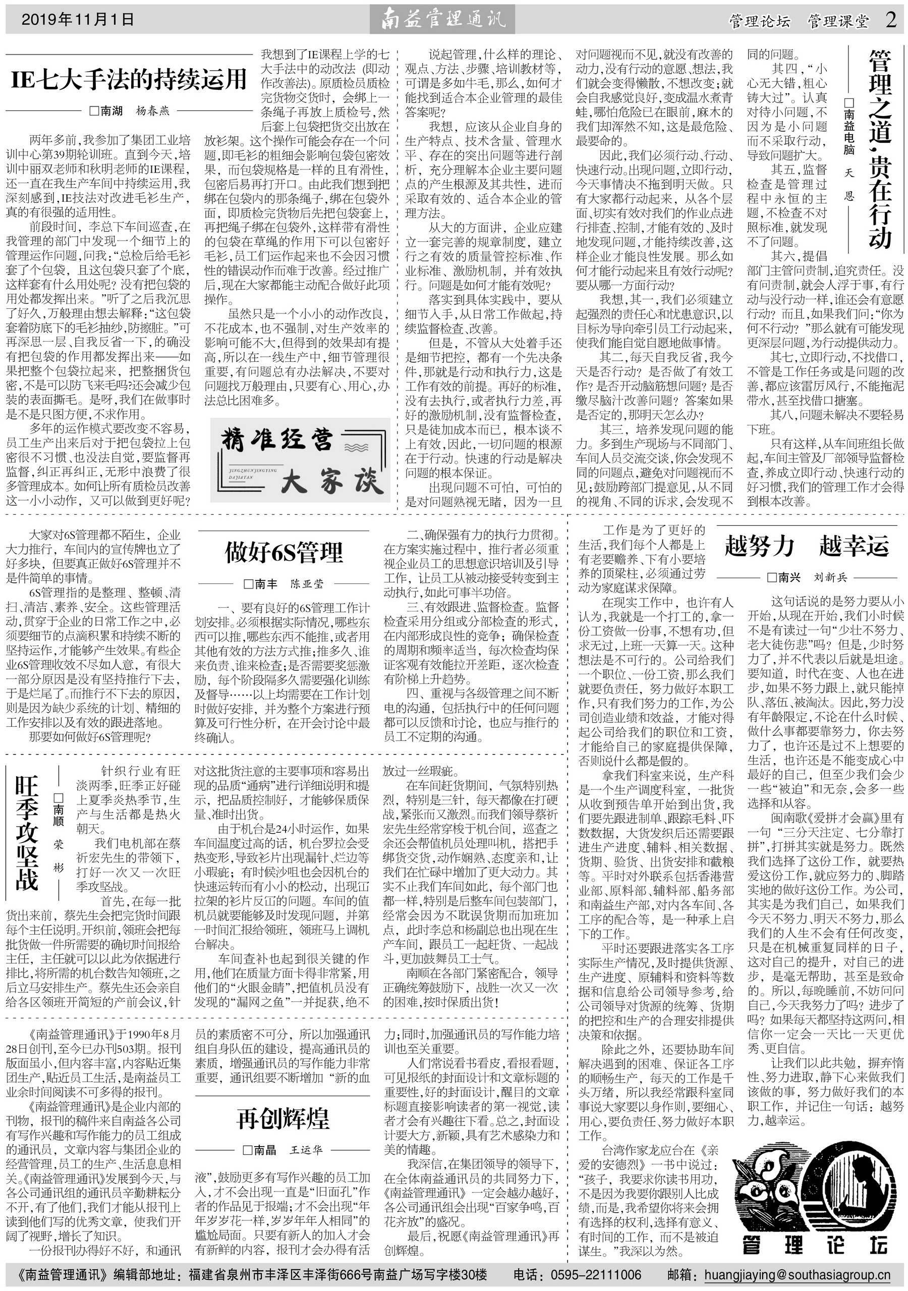 火星电竞·(中国区)有限公司官网