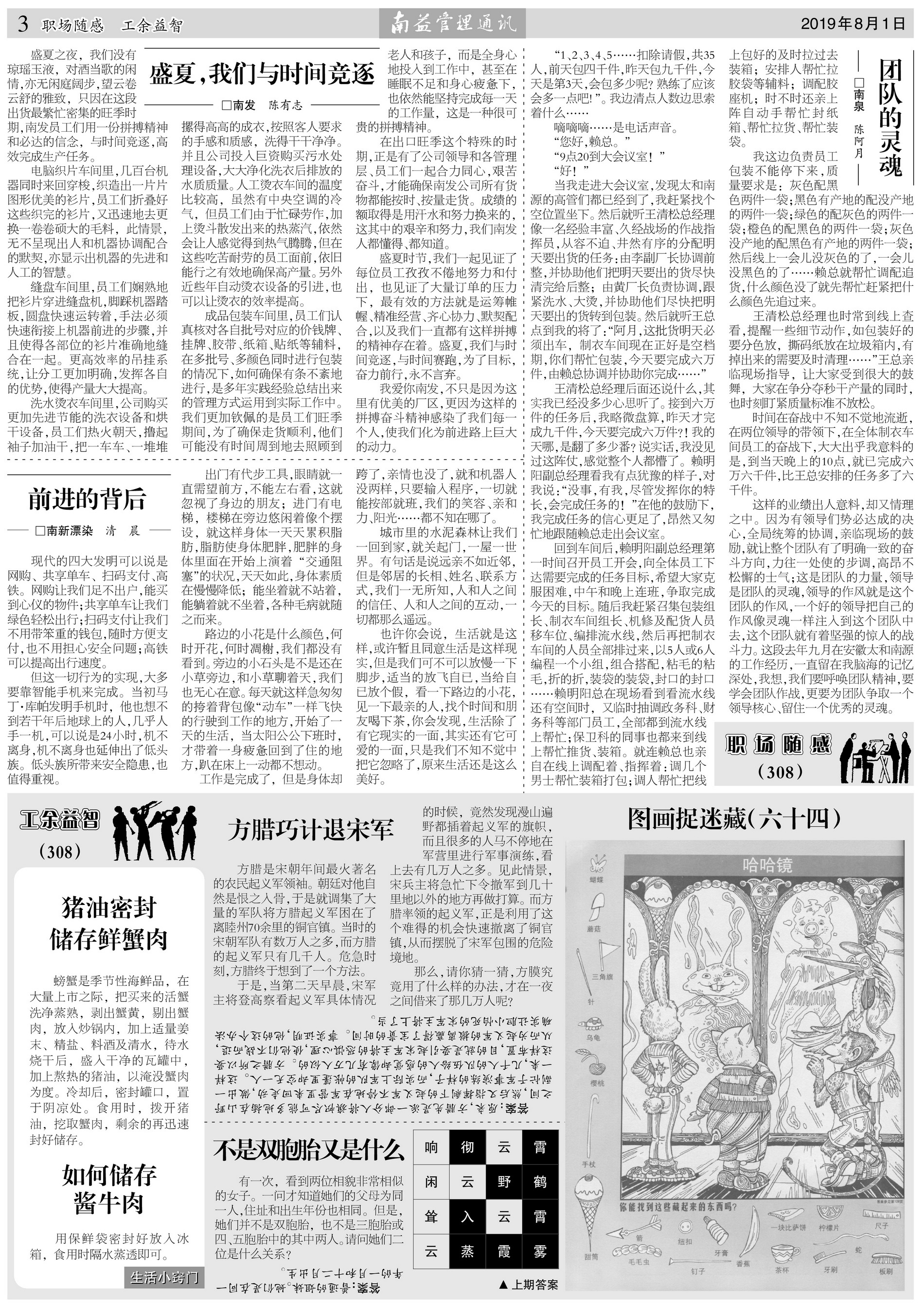 火星电竞·(中国区)有限公司官网