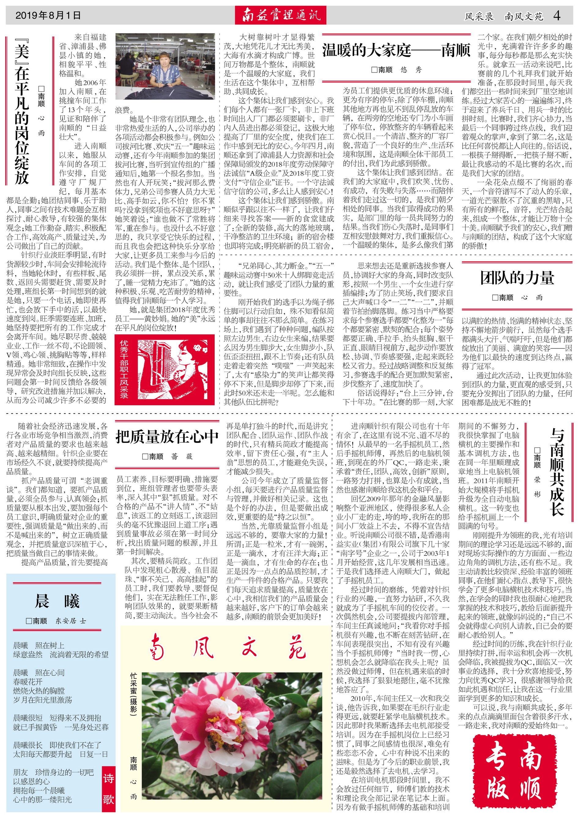 火星电竞·(中国区)有限公司官网