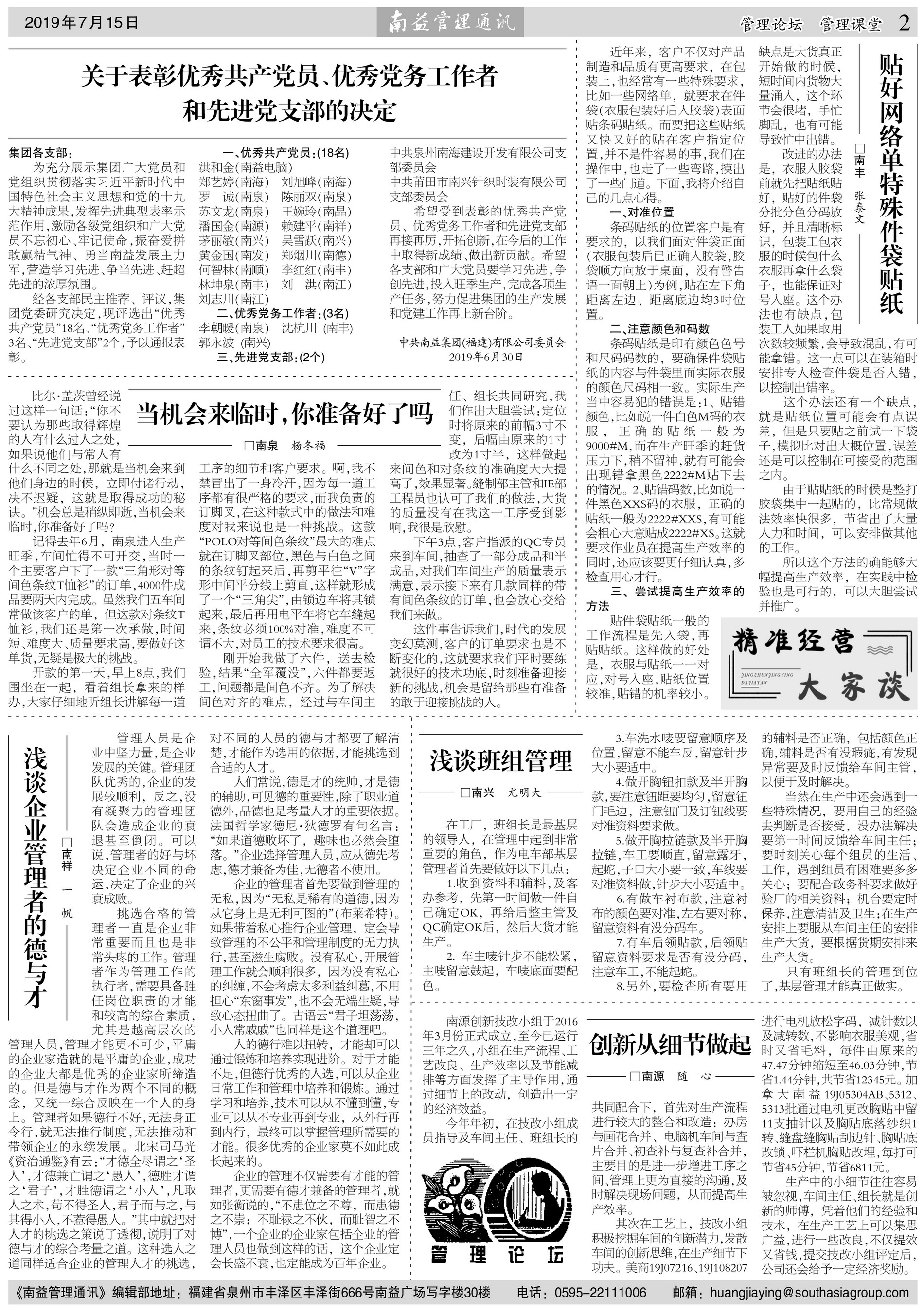 火星电竞·(中国区)有限公司官网