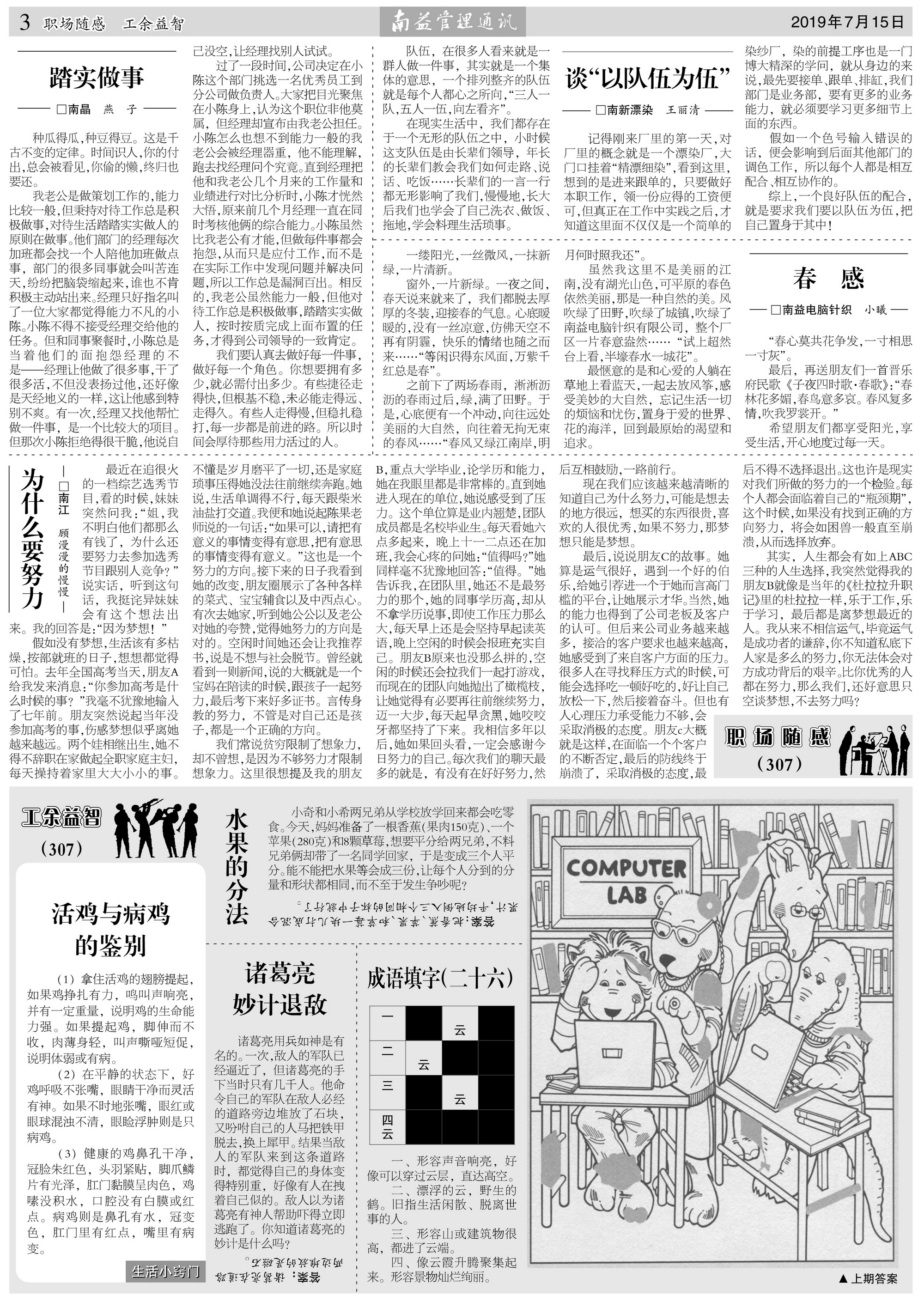 火星电竞·(中国区)有限公司官网