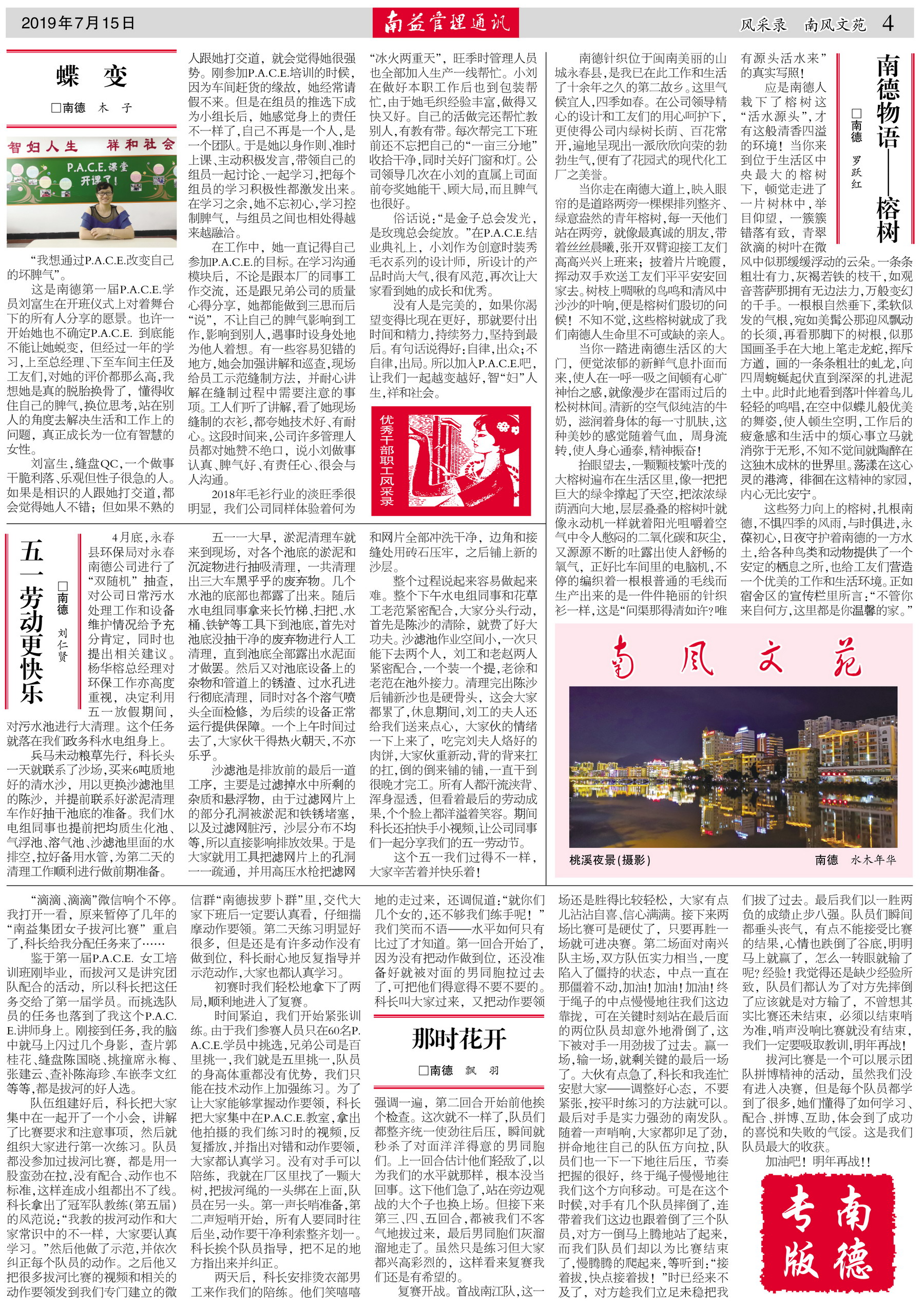火星电竞·(中国区)有限公司官网