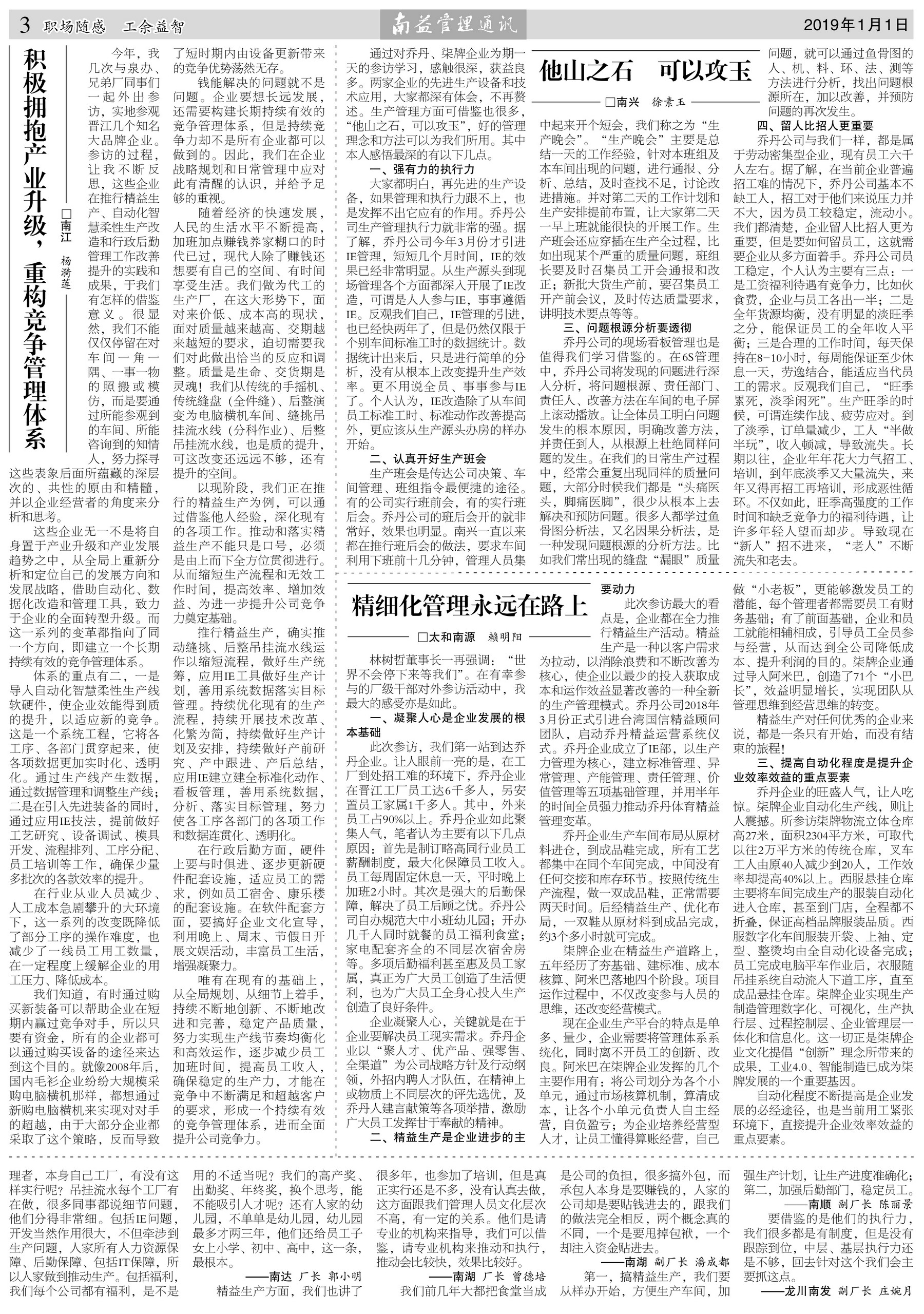 火星电竞·(中国区)有限公司官网